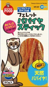 マルカン ミニマルフードおやつの森 フェレットのパパイヤスティック 90g