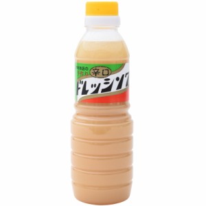 [戸村フーズ] 戸村本店の手作りドレッシング辛口 360ml