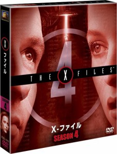 X-ファイル シーズン4 (SEASONSコンパクト・ボックス) [DVD]