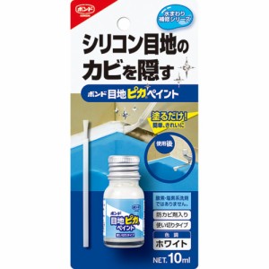 コニシ ボンド 目地ピカペイント 10ml #04956