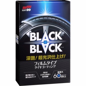 ソフト99(SOFT99) 足回りケア タイヤコーティング BLACK BLACK(ブラックブラック) 自動車タイヤの保護・艶出し用 専用スポンジ2個、保護