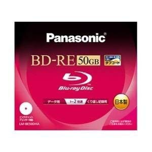 パナソニック Blu-rayディスク 50GB (2層/書換型/2倍速/ワイドプリンタブル) LM-BE50DHA