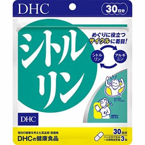 DHC シトルリン 30日分