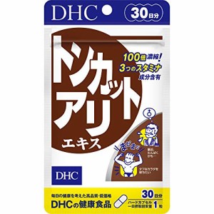 DHC トンカットアリエキス 30日分