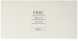 DHCマイルドソープ10個セット