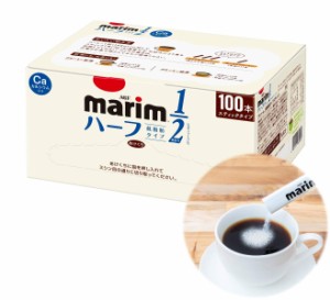 AGF マリーム スティック 低脂肪タイプ 100本  コーヒーミルク  コーヒークリーム 