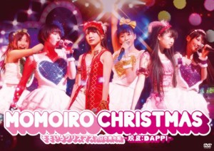 ももいろクリスマス in 日本青年館~脱皮:DAPPI~ [DVD]