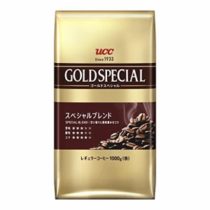 UCC ゴールドスペシャル スペシャルブレンド コーヒー豆 (粉) 1000g