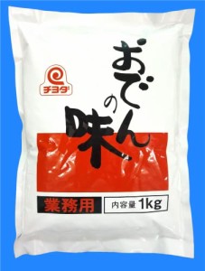 チヨダ おでんの味 1kg