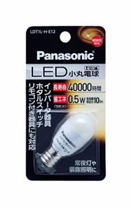 パナソニック LED電球 口金直径12mm 電球色相当(0.5W) 小丸電球タイプ LDT1LHE12