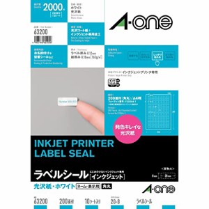 エーワン ラベルシール インクジェット 光沢紙 200面 10シート 63200