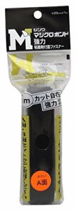 シンワ 強力 粘着剤付面ファスナー マジクロボンド A面 巾25mmX1m 黒