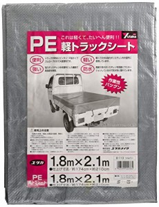 ユタカ PE軽トラックシートシルバー1.8×2.1 B113