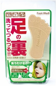 フットメジ 足用角質クリアハーブ石けん 60ｇ