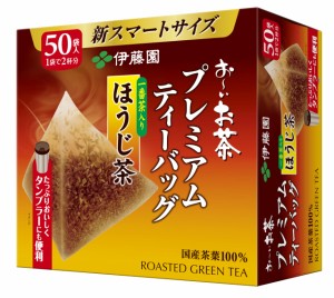 伊藤園 おーいお茶 プレミアムティーバッグ 一番茶入りほうじ茶 1.8g ×50袋