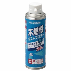 エレコム(ELECOM) エアダスター 不燃性 200ml AD-1234M