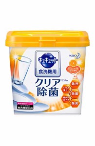 キュキュット 食器用洗剤 食洗機用 クエン酸オレンジオイル 本体 680g