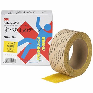 3M 滑り止めテープ 転倒防止 平面 屋内外 セーフティ・ウォーク タイプSB 黄 幅50mmX5m SB YEL 50X5