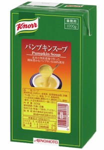 味の素 ASPパンプキンスープ 1kg