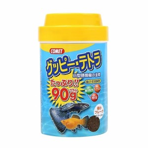 コメット 小型熱帯魚の主食 90g