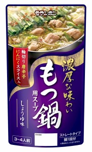 モランボン 旨だし仕込み もつ鍋用スープ うまくち醤油味 750g×10袋