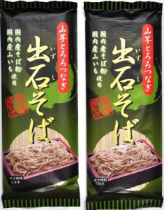 東亜食品 山芋つなぎ出石そば 240g×2袋