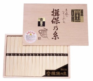 揖保乃糸素麺 特級品二年物 50g×16束