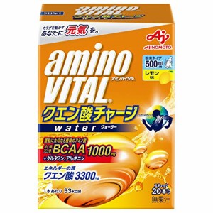 味の素 アミノバイタル クエン酸チャージウォーター レモン味 20本入箱 クエン酸 3300mg アミノ酸 1000mg BCAA スポーツドリンク 粉末 水