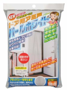 ノムラテック NEW 外開き専用 ワンタッチテープ式 ドア用アミ戸 パールホワイト N-1218