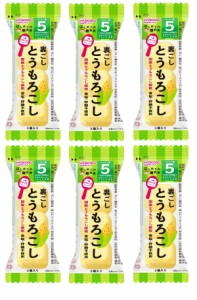 和光堂 はじめての離乳食 裏ごしとうもろこし 1.7g×6個 5か月から幼児期まで