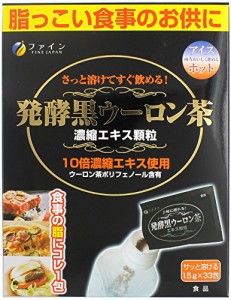 ファイン(FINE JAPAN) ファイン 発酵黒ウーロン茶エキス顆粒 粉末 33包入り 500ml 1~2包 プーアル茶エキス末 お茶 配合 国内生産