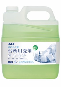 [送料無料]大容量 カネヨ石鹸 野菜・食器洗い 台所用洗剤 業務用 4L