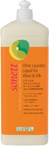 SONETT(ソネット) 洗濯用洗剤 ウール シルク用 オーガニック ナチュラルウォッシュリキッド 1L 本体
