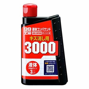 ソフト99(SOFT99) 99工房 コンパウンド 液体コンパウンド3000 300ml 09144