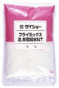 ダイショー 業務用 フライミックス 2.5倍加水NT 1kg