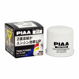 PIAA オイルフィルター オイルエレメント ツインパワー 《当社独自開発の2連濾紙構造の高機能エレメント》 1個入 マツダ/スズキ/ダイハ