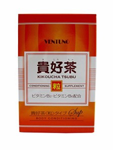 《送料無料》ヴェントゥーノ 貴好茶(粒) 8粒×30包
