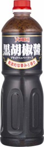 ユウキ 黒胡椒醤ブラックペッパーソース 1.2kg