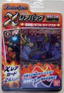 バトルスピリッツ Xレアパック【超覚醒! ダブル ガイ・アスラ】 パック単品