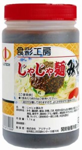 食彩工房 じゃじゃ麺みそ 1.1kg