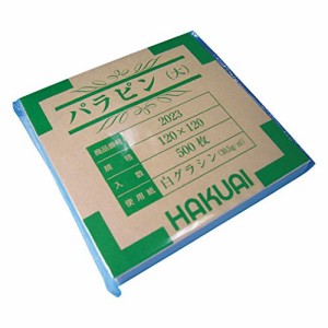 博愛社 (HAKUAI) 薬包紙(パラピン) 2022-000 中 1包(500枚入)