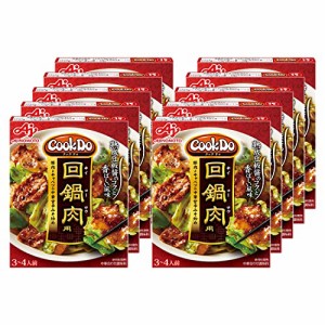 味の素 Cook Do 回鍋肉 90g ×10個