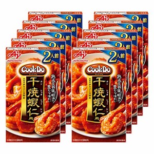 味の素 Cook Do 干焼蝦仁用 64g×10個