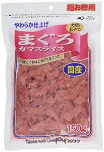 フジサワ まぐろカマスライス超お徳用 150g