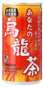 サンガリア あなたの烏龍茶 190g×30本