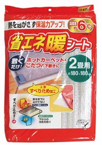 [送料無料]東和産業 暖シート シルバー 2畳用