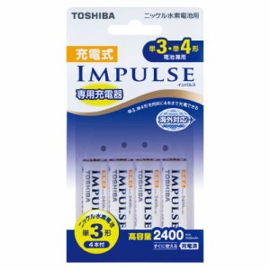 TOSHIBA 充電式IMPULSE 充電器セット 単3形・単4形兼用モデル 単3形充電池(min.