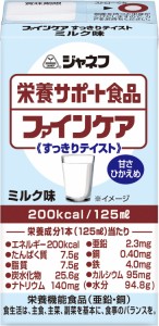 ジャネフ ファインケア すっきりテイスト ミルク 風味 125ml 12本 栄養サポート 飲料 栄養補助食品 高カロリー 高齢者