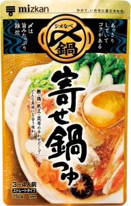 ミツカン 〆まで美味しい 寄せ鍋つゆ 750g×12個 鍋の素