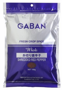 GABAN(ギャバン) 糸切唐辛子 100g